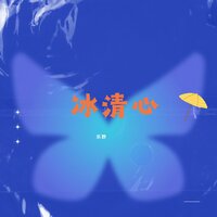 无影踪 - 乐野