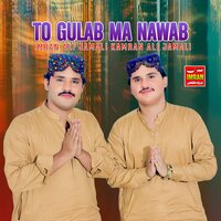 To Gulab Ma Nawab - Imran Ali Jamali & Kamran Ali Jamali