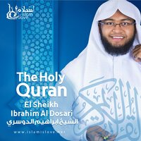 Al-Hashr - Sheikh Ibrahim Al Dosari