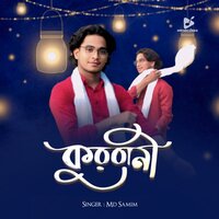 Qurbani - Md Samim