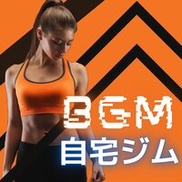 ダンベル - フィットネス マスター