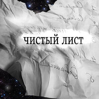 Маленькое женское счастье - Юлия Зу