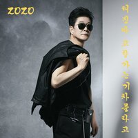 By your side - TAE JIN A