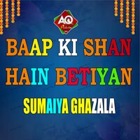 Shohar Ki Muhabbat - Sumaiya Ghazala