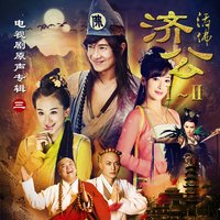 春江 - 徐嘉良