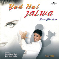 Aye Husn Ki Malika - Ram Shankar