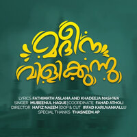 Madeena Vilikkunnu - Mubeenul haque