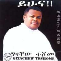 Yehuna - Gizachew Teshome