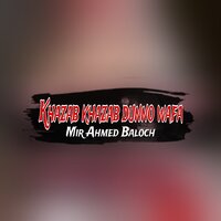 Khazab khazab dunno wafa - Mir Ahmed Baloch