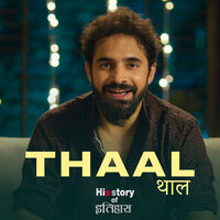 Thaal - Manpreet Dhami