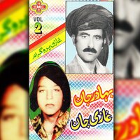 Sta Pa Yary Ki Rata Jorh Sho - Bahadur Jan & Gazi Jan