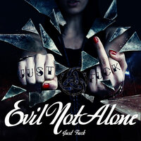 Сладкая вата - Evil Not Alone