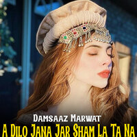 Dastan Tabasum Marwata Ghali Ghali Khanda - Damsaaz Marwat