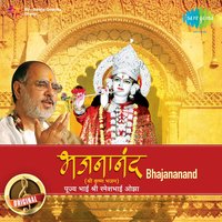 More Karuna Ki Bhandar - Pujya Bhaishri Rameshbhai Oza