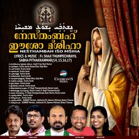Ezharappalli - Scaria Jacob