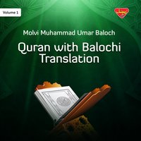 Surah Fatir, Pt. 2 - Molvi Muhammad Umar Baloch