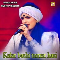 Kalar bashi tomar hasi - Nitu Bala