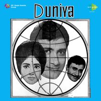 Tuhi Meri Laxmi Tuhi Meri Chhaya - Mohammed Rafi