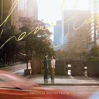 Good People - 박석원 & Ju Gi Hoon & Yun Song