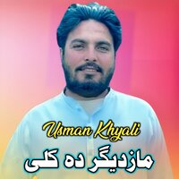 Mazdigar Da Kali - Usman Khyali