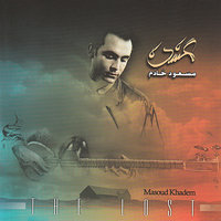 Gomshodeh (The Lost) - Iranian Pop Music