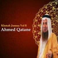 Khotab Jumua, Pt.14 - Ahmed Qatane