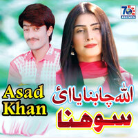 Allah Cha Banaya Ee Sohna - Asad Khan & rana g