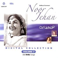 Meri Zindagi Hai Naghma - Noor Jehan