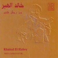 Oumi - Khaled El Habre
