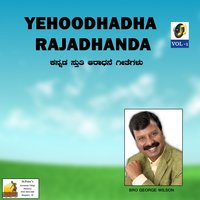 Baladindalu Alla - Bro George Wilson