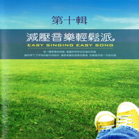 CRYING IN THE RAIN - MAU CHIH FANG