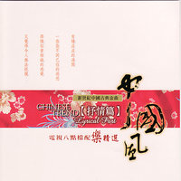 The Free Cloud Leisure - Ken-Ming Yang