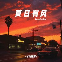 夏日有风 - YTEEN