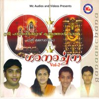 Amma Deviye - Ajay Sathyan