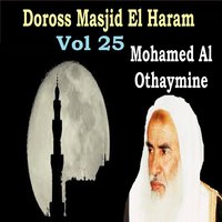 Doross Masjid El Haram, Pt.3 - Mohamed Al Othaymine