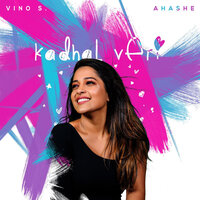 Kadhal Veri - Vino S & Ahashe