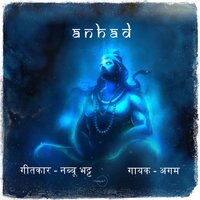 Anhad Madhyamavathi - Agam Aggarwal