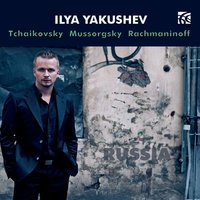 Variations on a Theme of Corelli, Op. 42: Var. IV. Andante - Ilya Yakushev & Сергей Васильевич Рахманинов