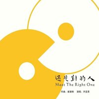 水墨桃花 - 齐亚男