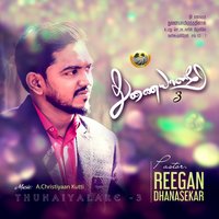Mannava - Pr. Reegan Dhanasekar
