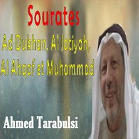 Sourate Al Ahqaf - Sheikh Ahmed Tarabulsi