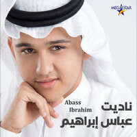 Al Ward - Abass Ibrahim