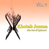 Khotab Jumua, Pt. 10 - Abu Dar Al Qalmuni