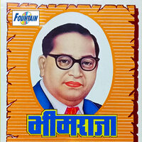 Bhimrao Maza - Suresh Shinde