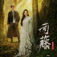 Si Teng Ying Shi Yuan Sheng Dai