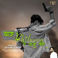 Yaar Bhilwara Pe Raj kare