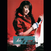 Red Xin Qu + Jing Xuan