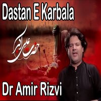 Dastan E Karbala