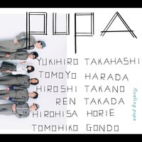Jargon -What's pupa- - Pupa
