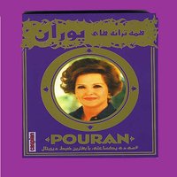 Best of Pouran -  Persian Music